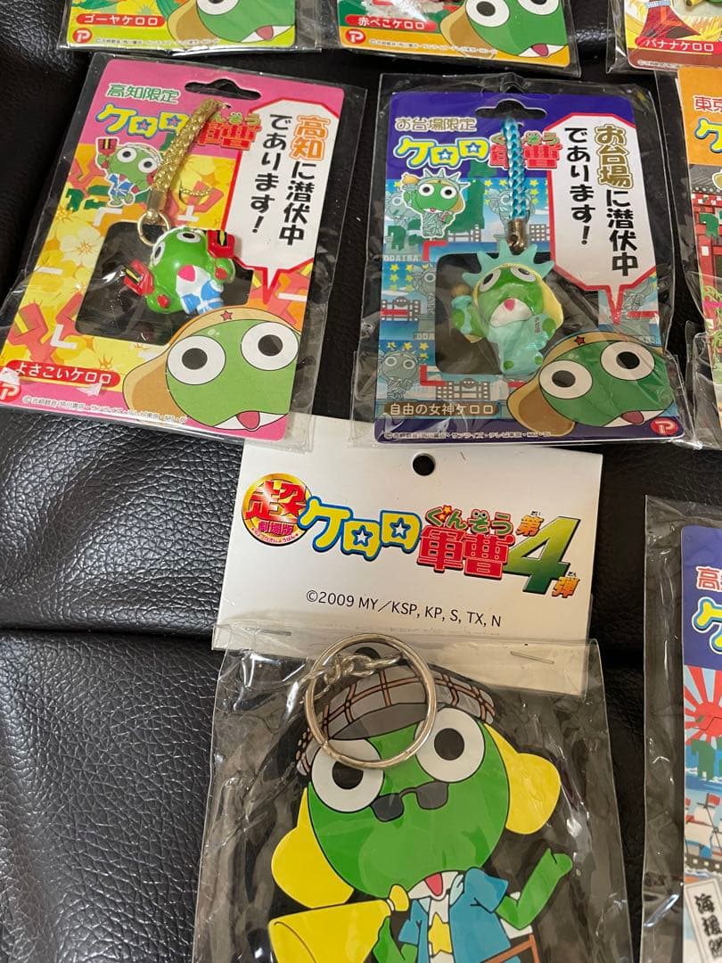 ケロロ軍曹 ご当地ストラップ 14個、キーホルダー3個　未開封