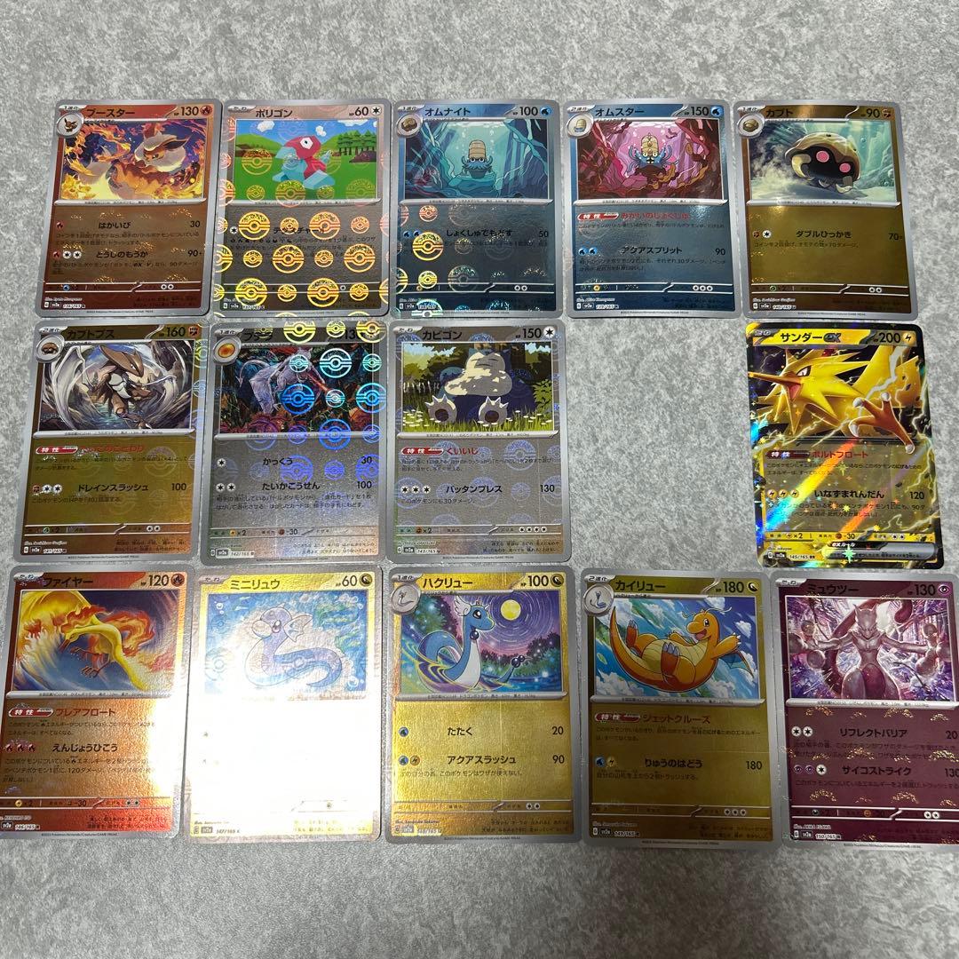 151 モンスターボールミラー　セミコンプリート　コンプ　159種セット