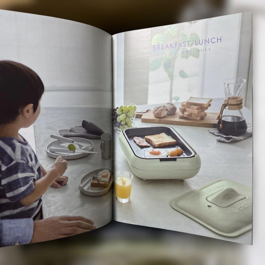 ホットプレート フラットプレート付き グリーン レコルト recolte