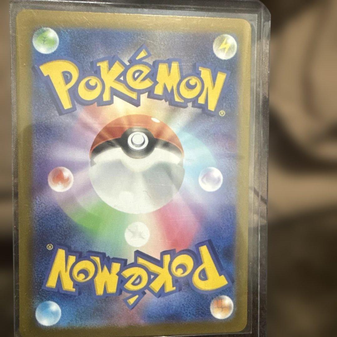 メガルカリオex SAR 088/063