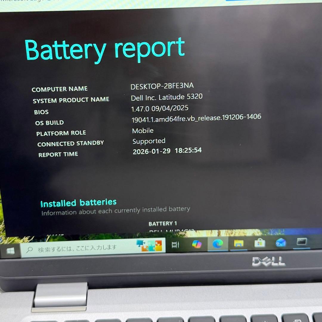 Dell Latitude 5320 Intel（第11世代)8GB/256GB