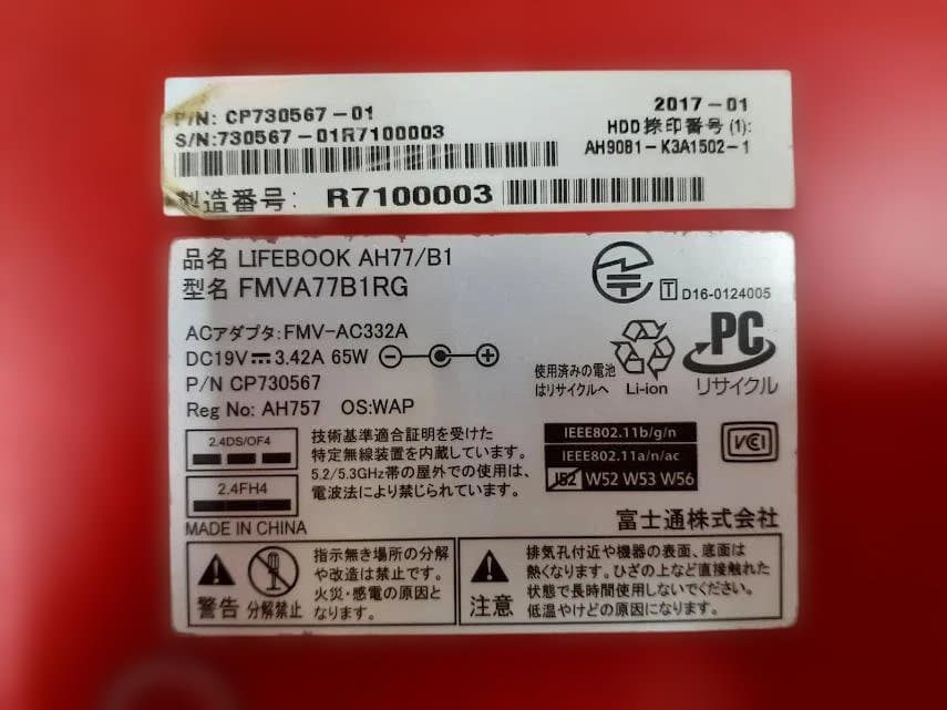 80L0205-05 LIFEBOOK AH77/B1 メモリ8GB/1TB