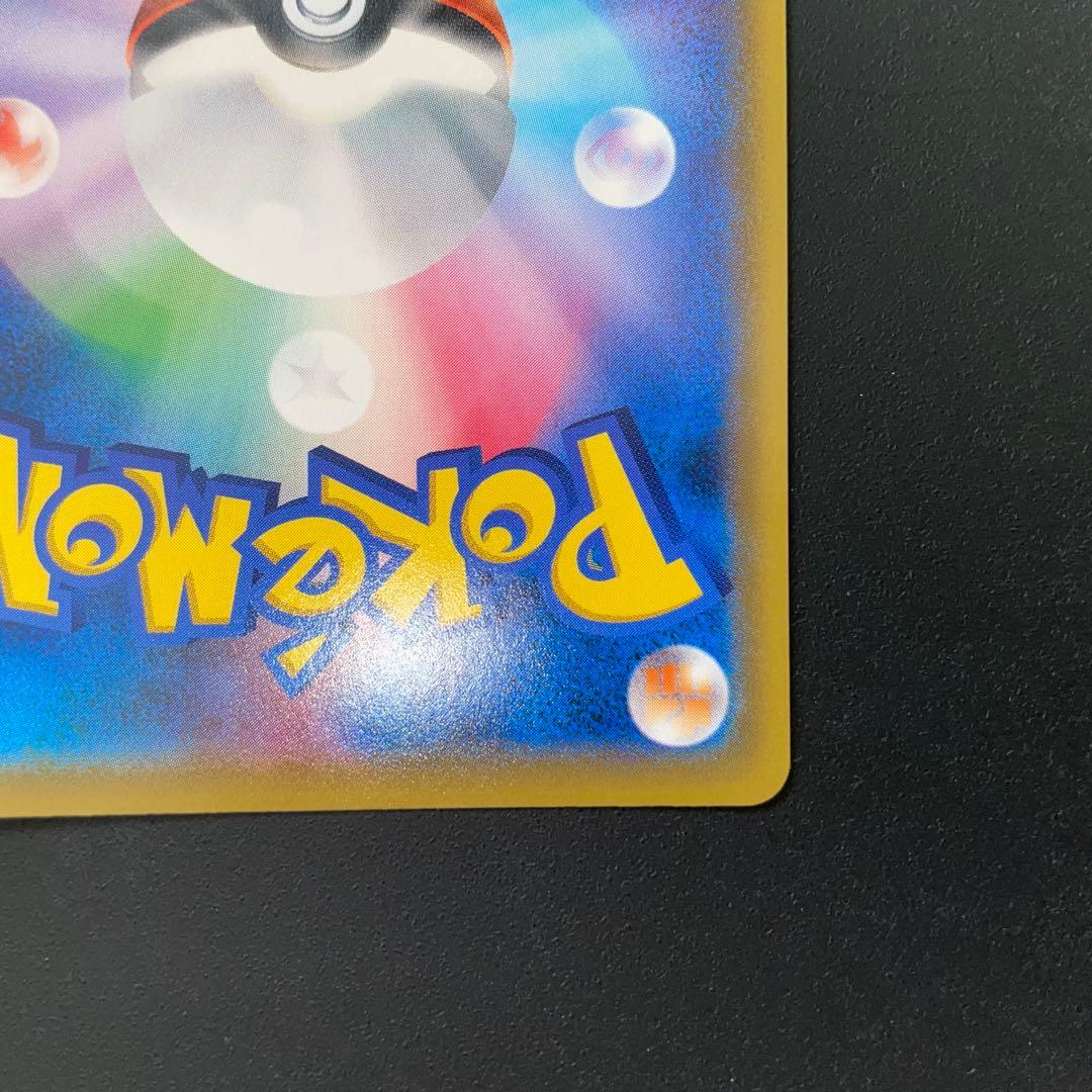 エーフィ＆デオキシスGX SR SA