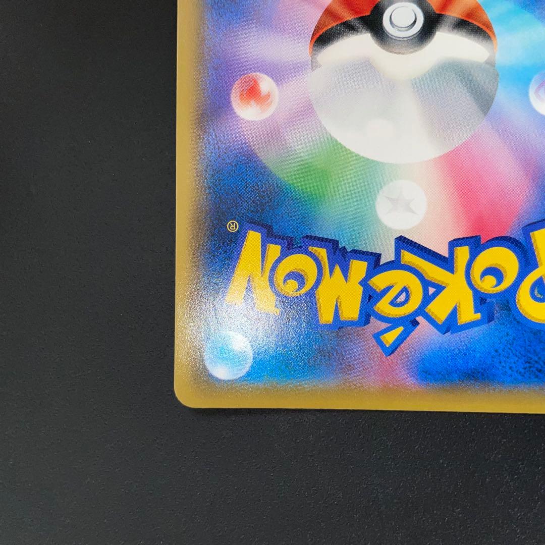 エーフィ＆デオキシスGX SR SA