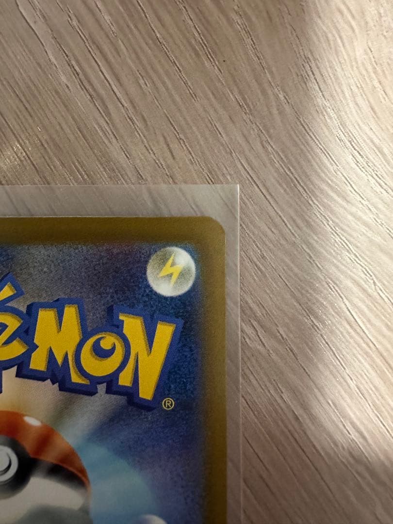 メガカイリューex【SAR】&メガユキメノコ【SAR】