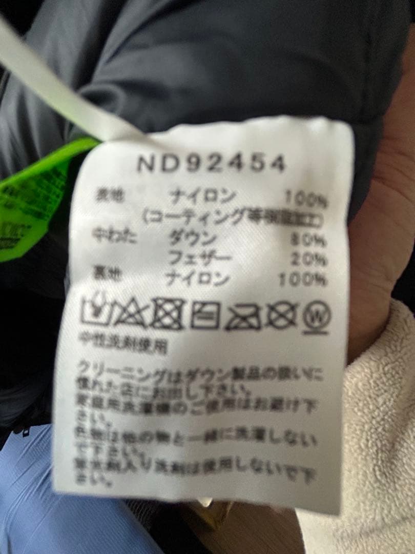 ND92454ノースフェイスマウンテンダウンジャケット XL 室内試着のみ