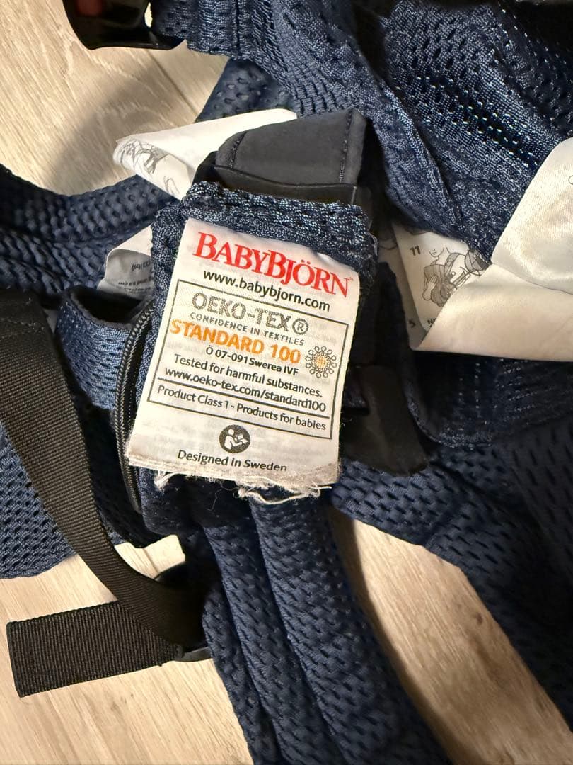 【BABYBJÖRN ベビービョルン】抱っこ紐 ハーモニー（Harmony）