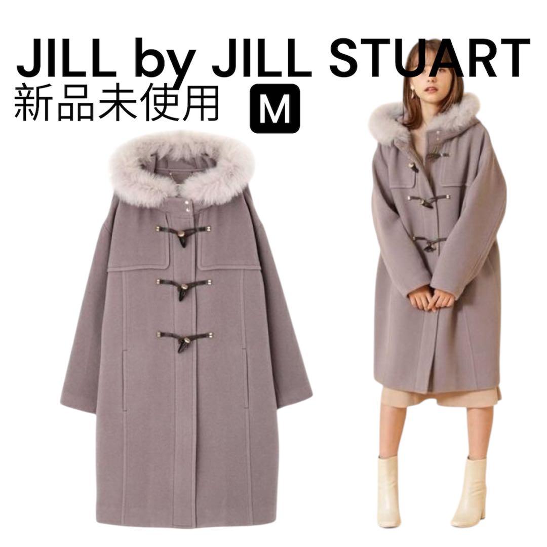 JILLbyJILLSTUART✨新品未使用フロッシーモッサダッフルコート