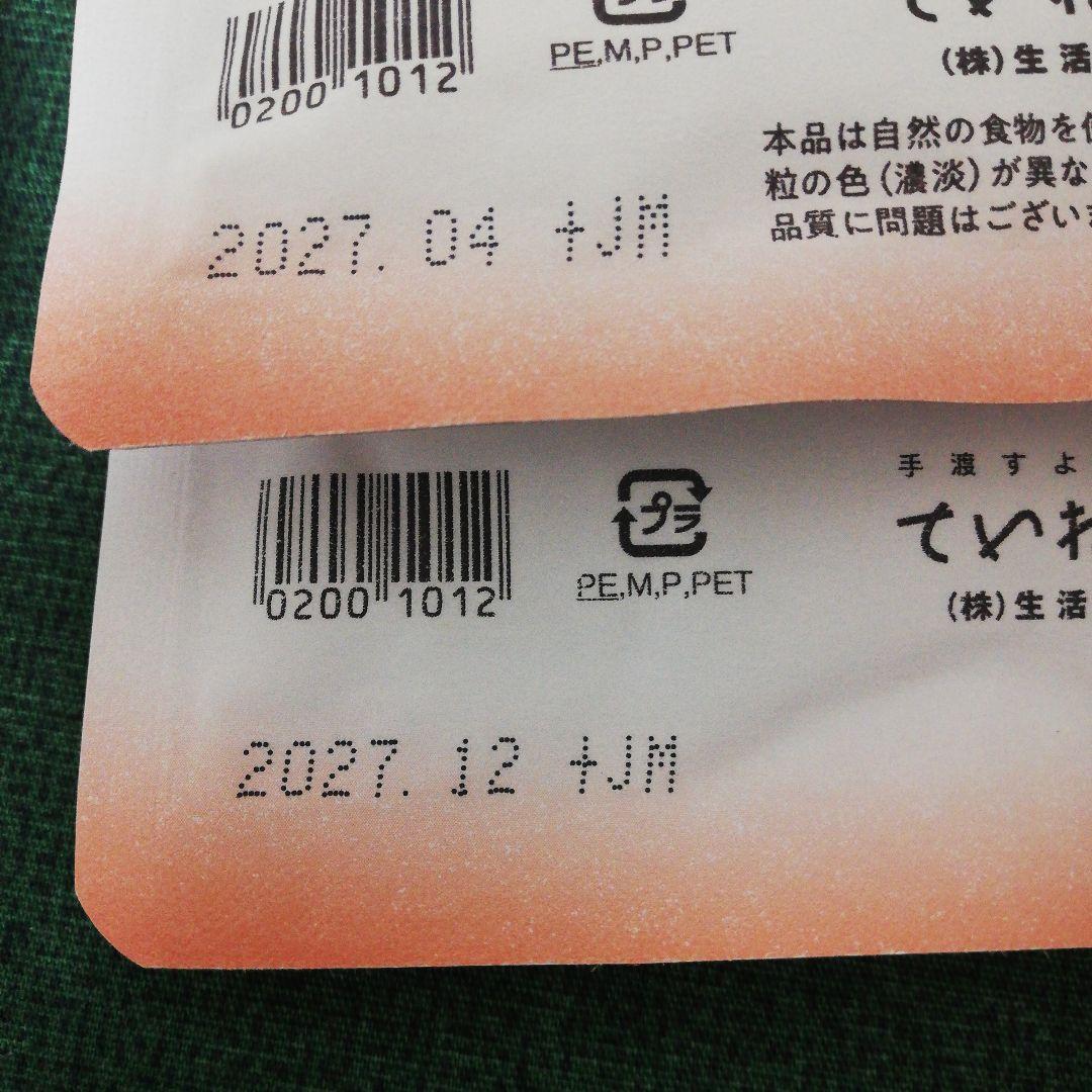 すっぽん小町 62粒　4袋セット