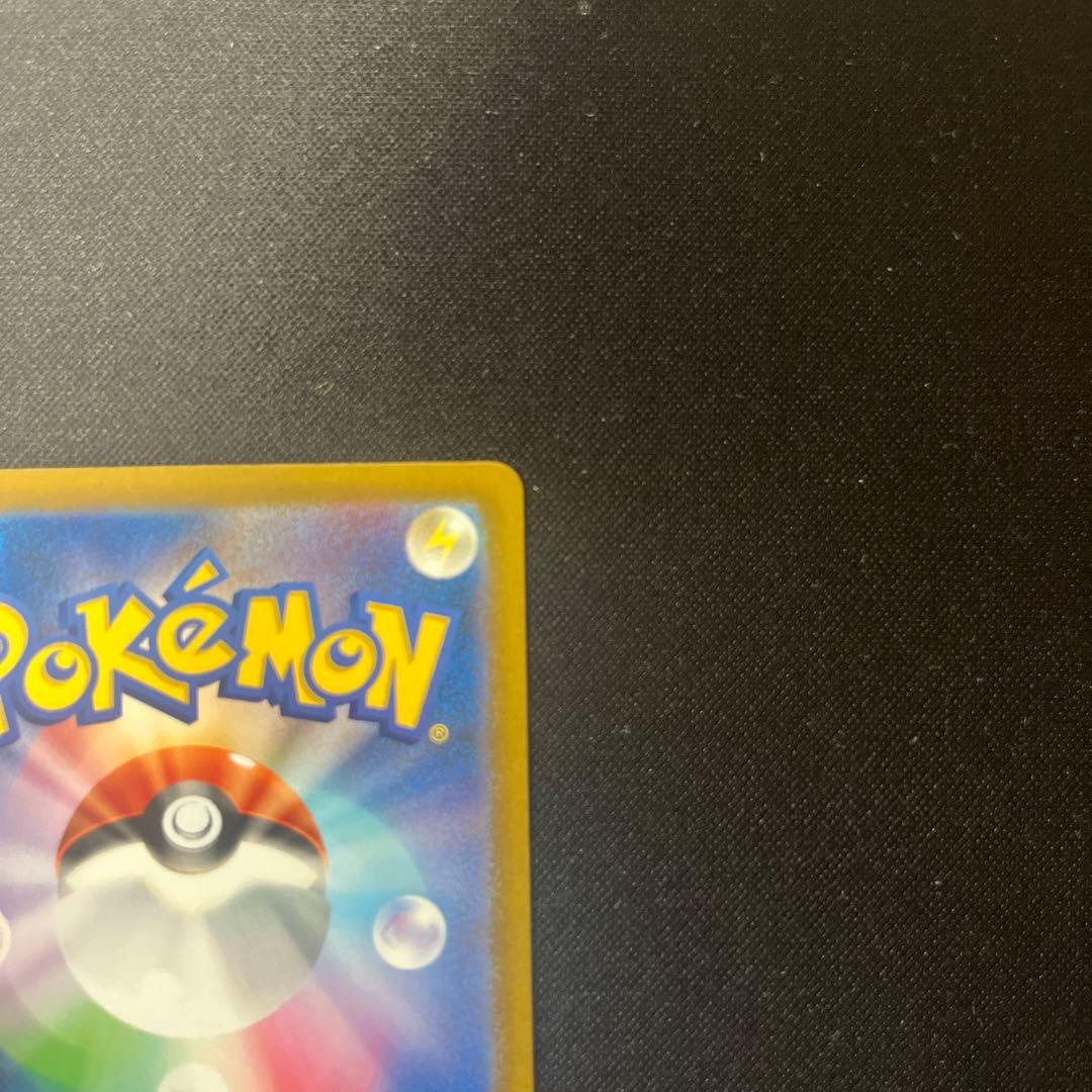 リザードンex sar sv4a シャイニートレジャーex