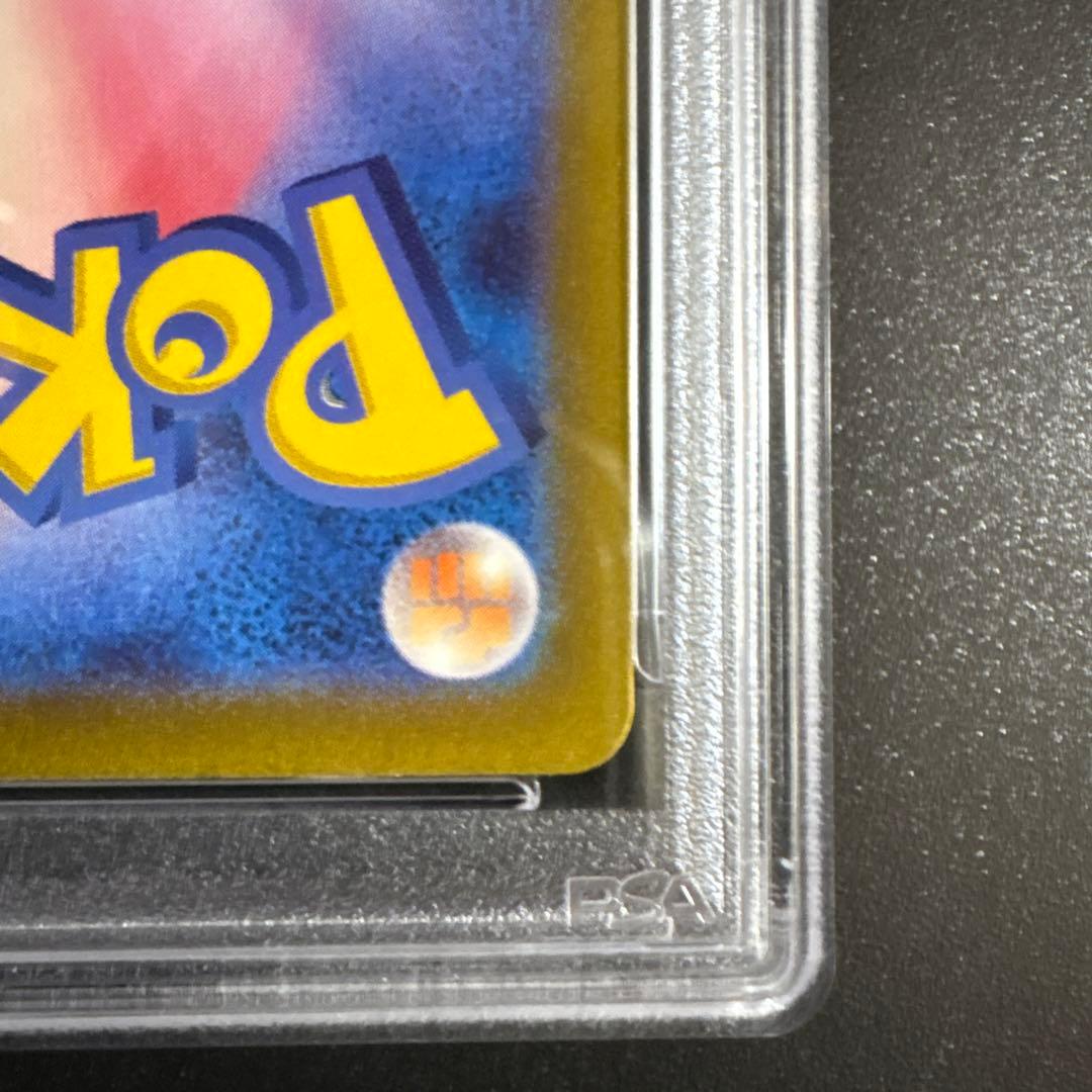 【PSA10】チルタリスex SAR SV4M 未来の一閃 090/066