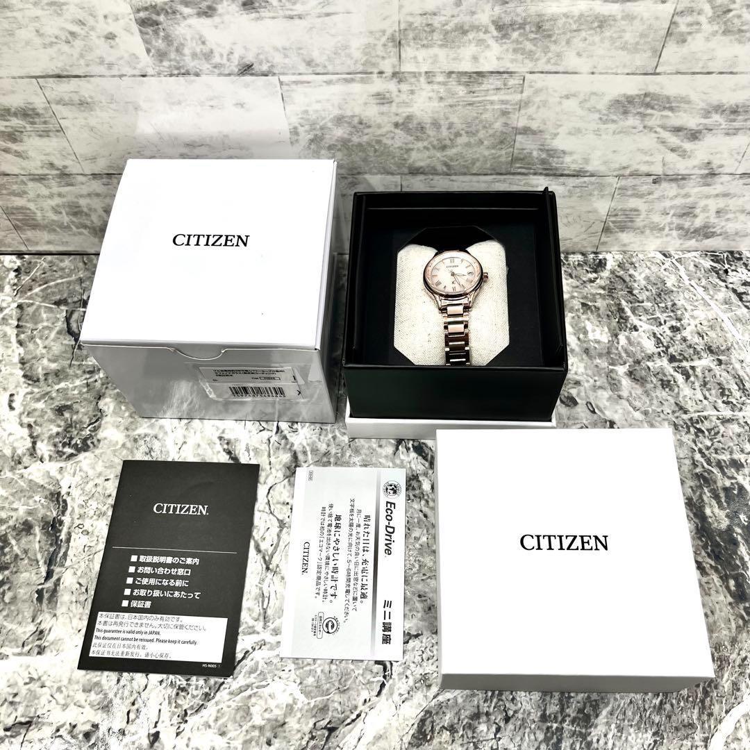 新品同様✨ EC1164 クロスシー 電波ソーラー シチズン 時計 サクラピンク