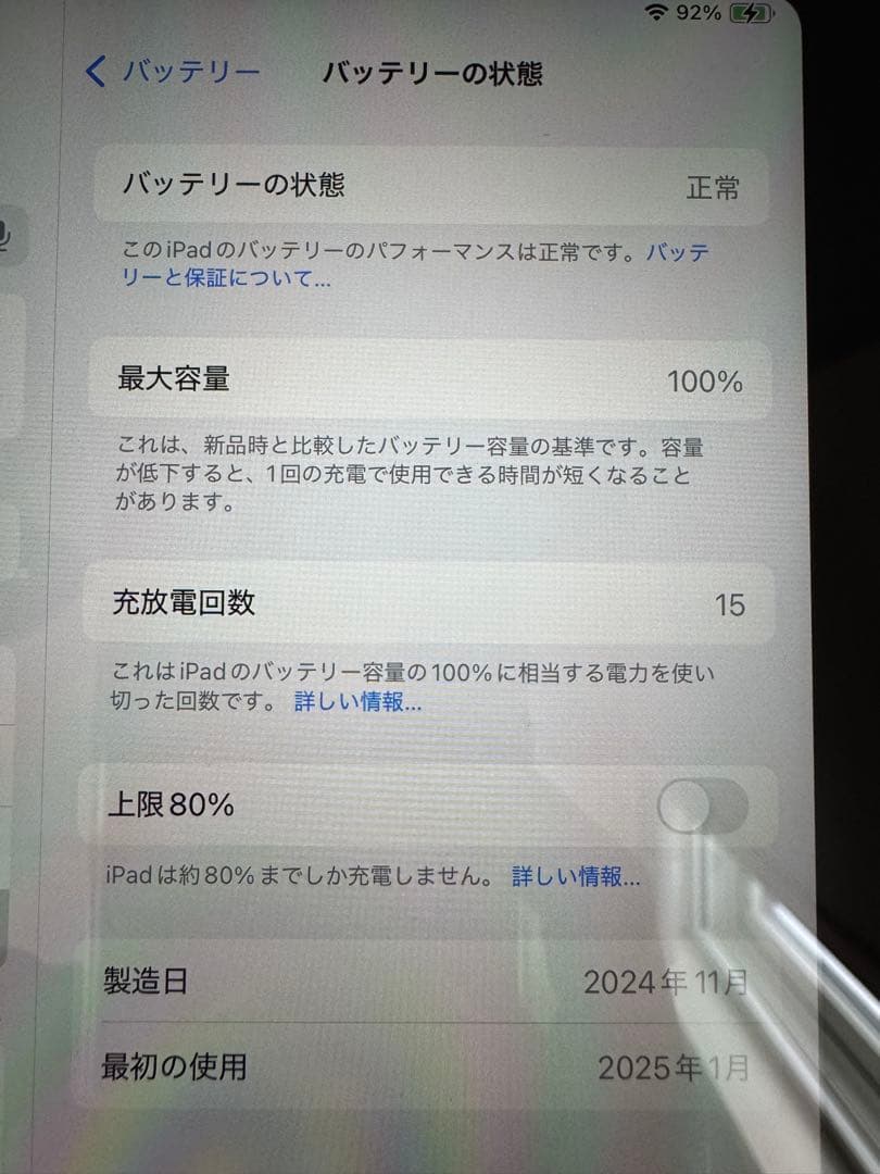 Apple iPad mini (A17 Pro) スペースグレイ