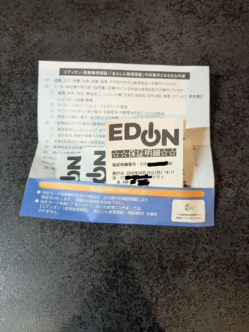 iPad 第11世代 Wi-Fi 128GB 新品未開封 ブルー