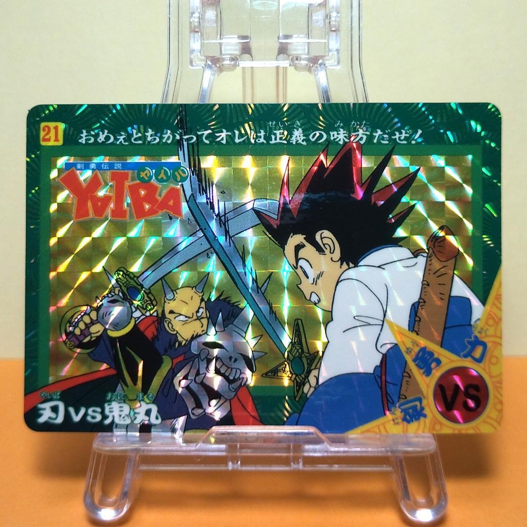 ４２枚コンプリートセット 剣勇伝説ヤイバ カードダス 1993年 希少 当時もの