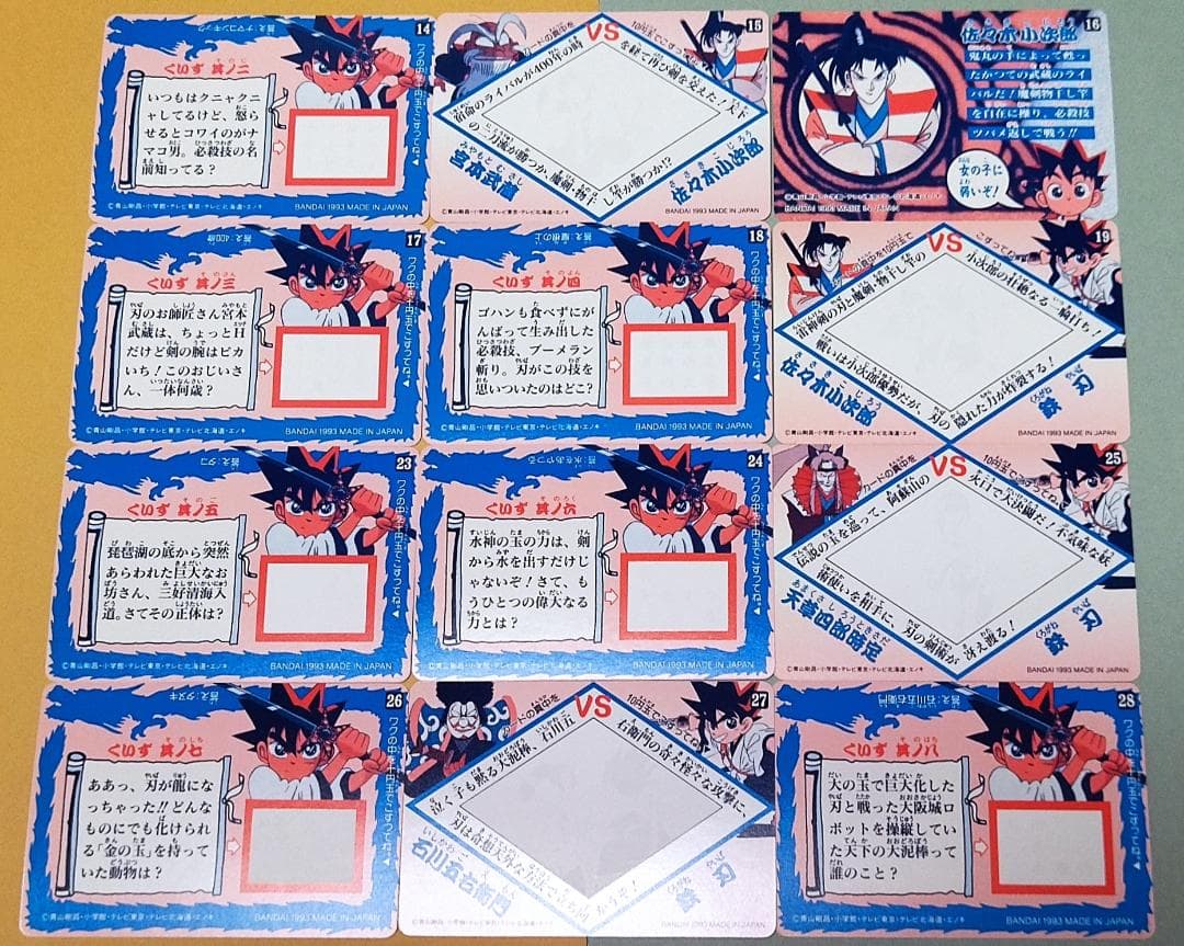 ４２枚コンプリートセット 剣勇伝説ヤイバ カードダス 1993年 希少 当時もの