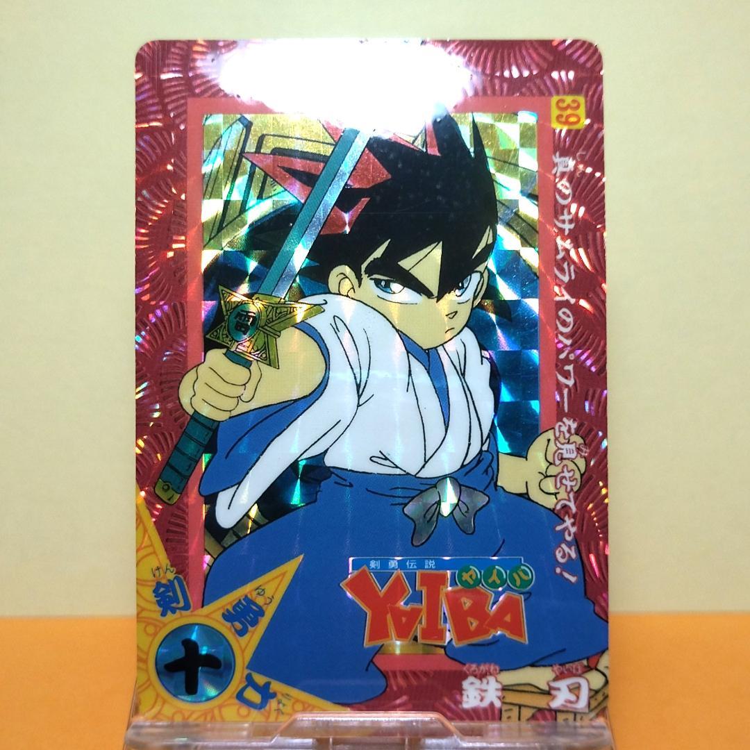 ４２枚コンプリートセット 剣勇伝説ヤイバ カードダス 1993年 希少 当時もの