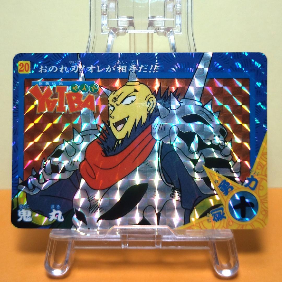 ４２枚コンプリートセット 剣勇伝説ヤイバ カードダス 1993年 希少 当時もの