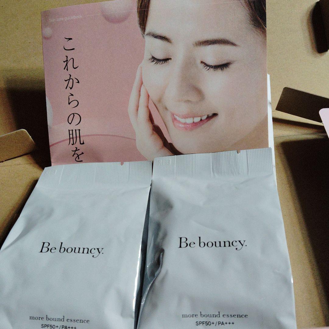 ビ―バウンシー