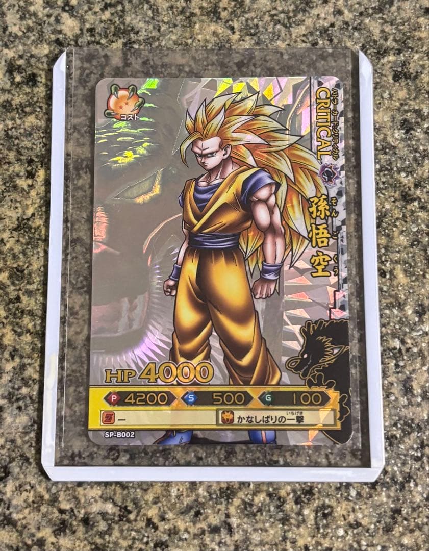 ドラゴンボールバトラーズ　9枚セット+孫悟空 バラ不可