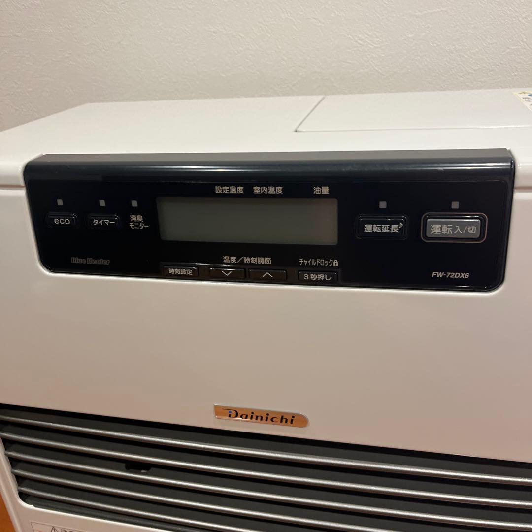 ダイニチ FW-72DX6 石油ファンヒーター クールホワイト