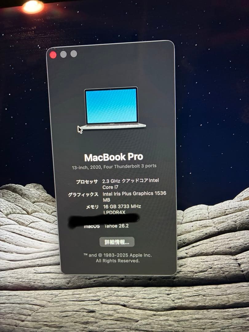 MacBook Pro 13インチ メモリ16GB
