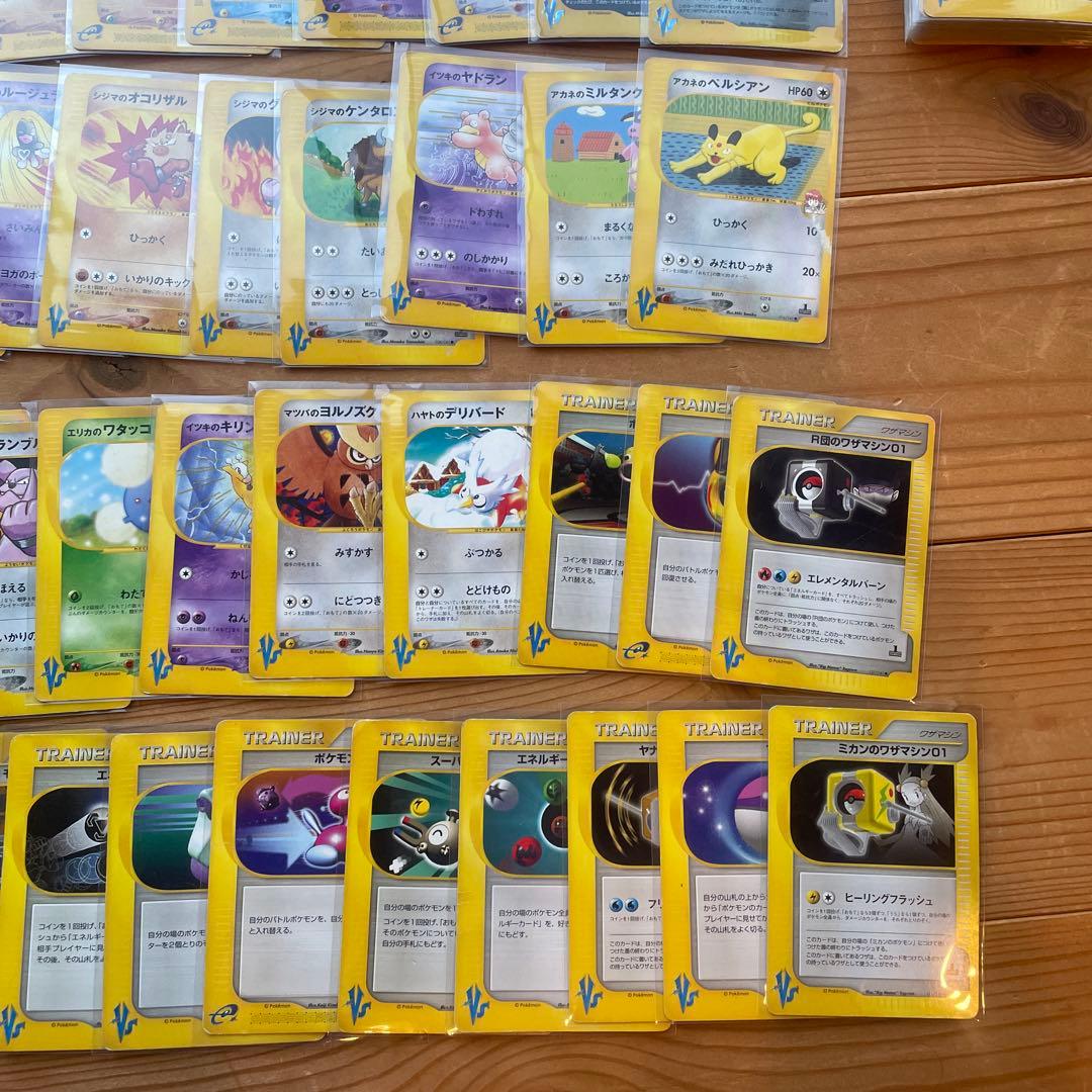 eカード vsシリーズ　まとめ売り　ポケモンカード