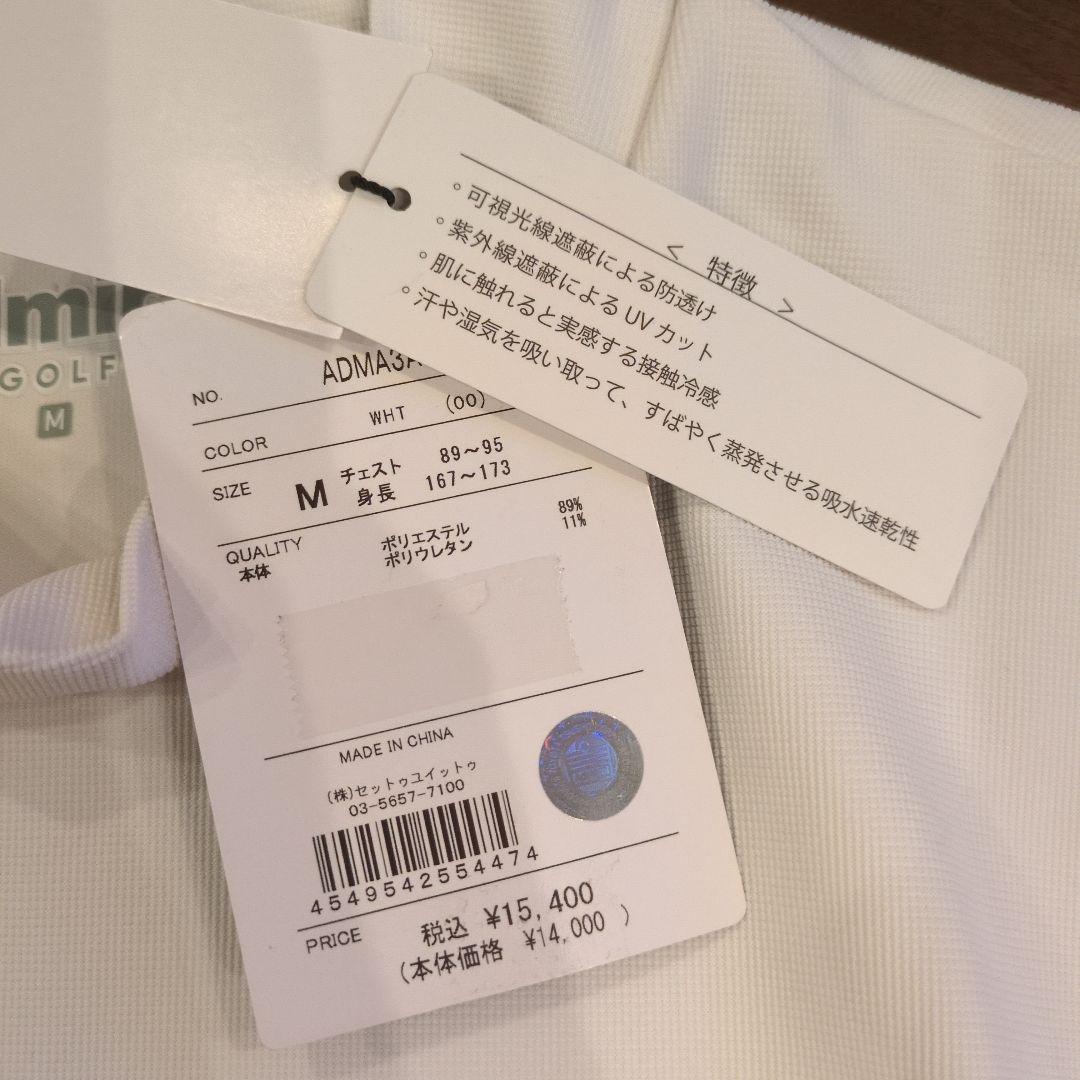 【新品】アドミラルゴルフ メンズ 長袖モックネックシャツ М白
