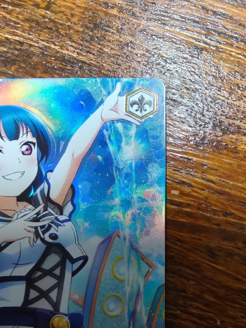 あなたへの手紙 津島善子 サイン SSP WS