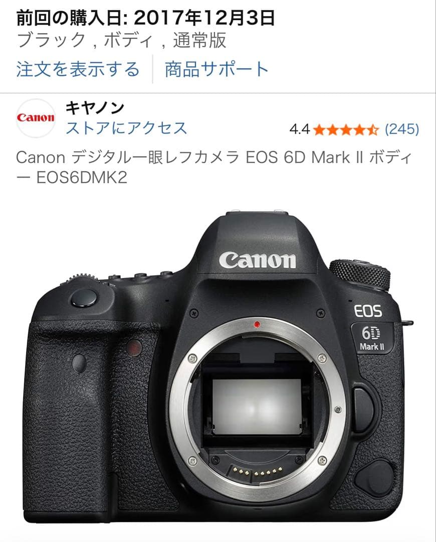 Canon EOS 6D Mark II デジタル一眼レフ キャノン カメラ