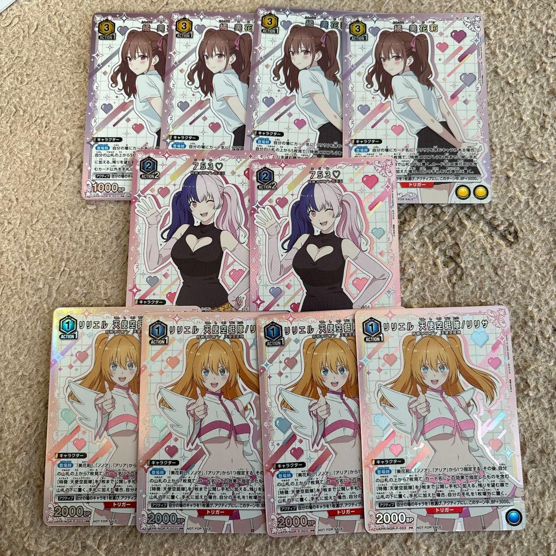 橘 美花莉 753♡ リリエル 天使空挺隊/リリサ ユニチケプロモ セット