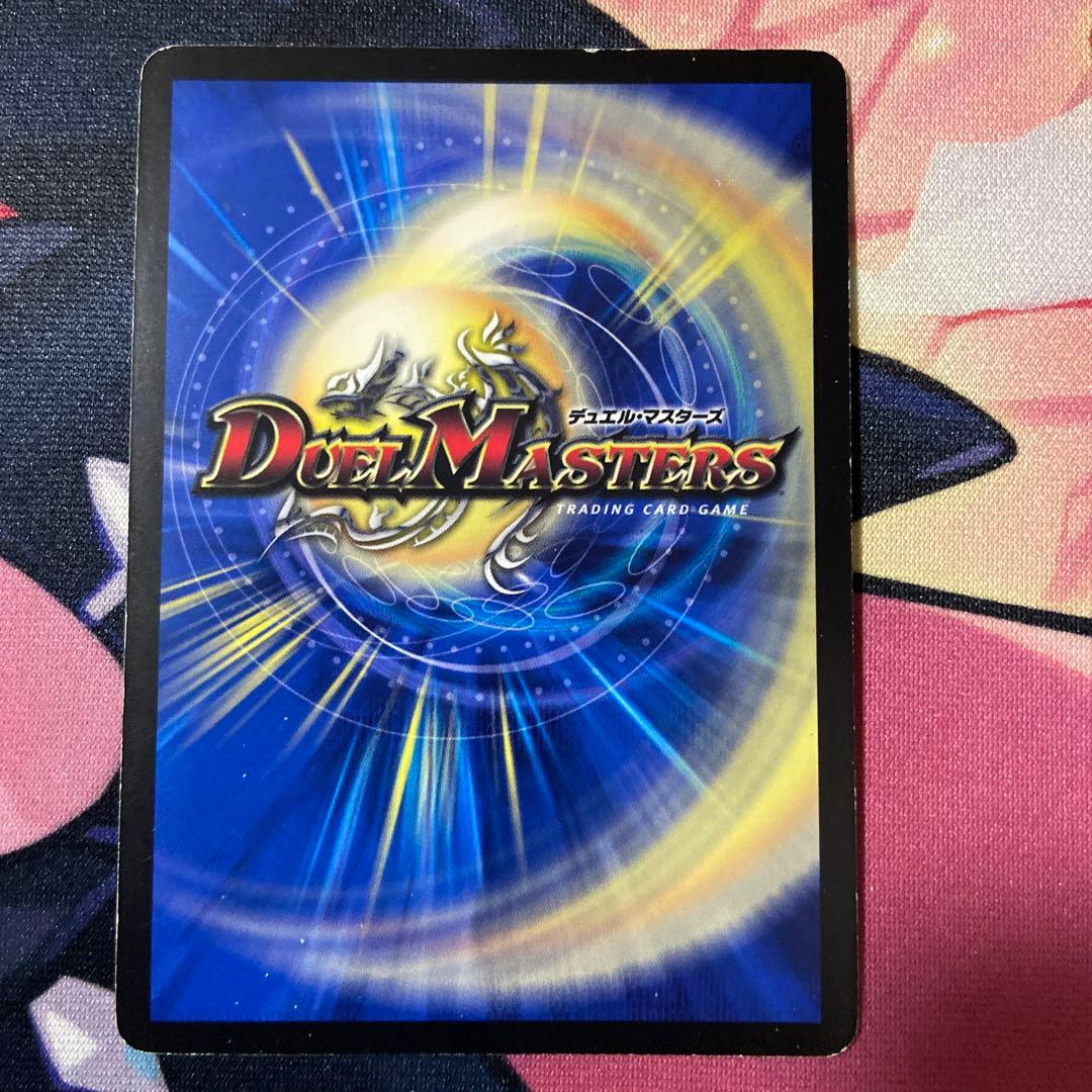 ヘブンズゲート　ママ天門　4枚