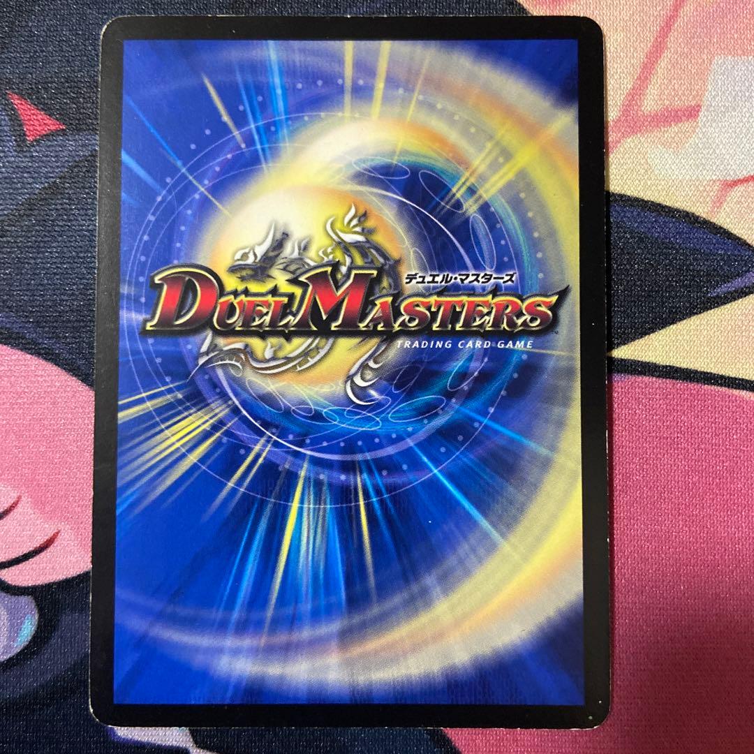 ヘブンズゲート　ママ天門　4枚