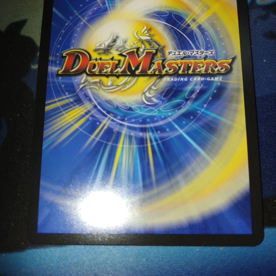 デュエルマスターズ　血貴き侵略　ブラッドゾーン　シークレット　サイン