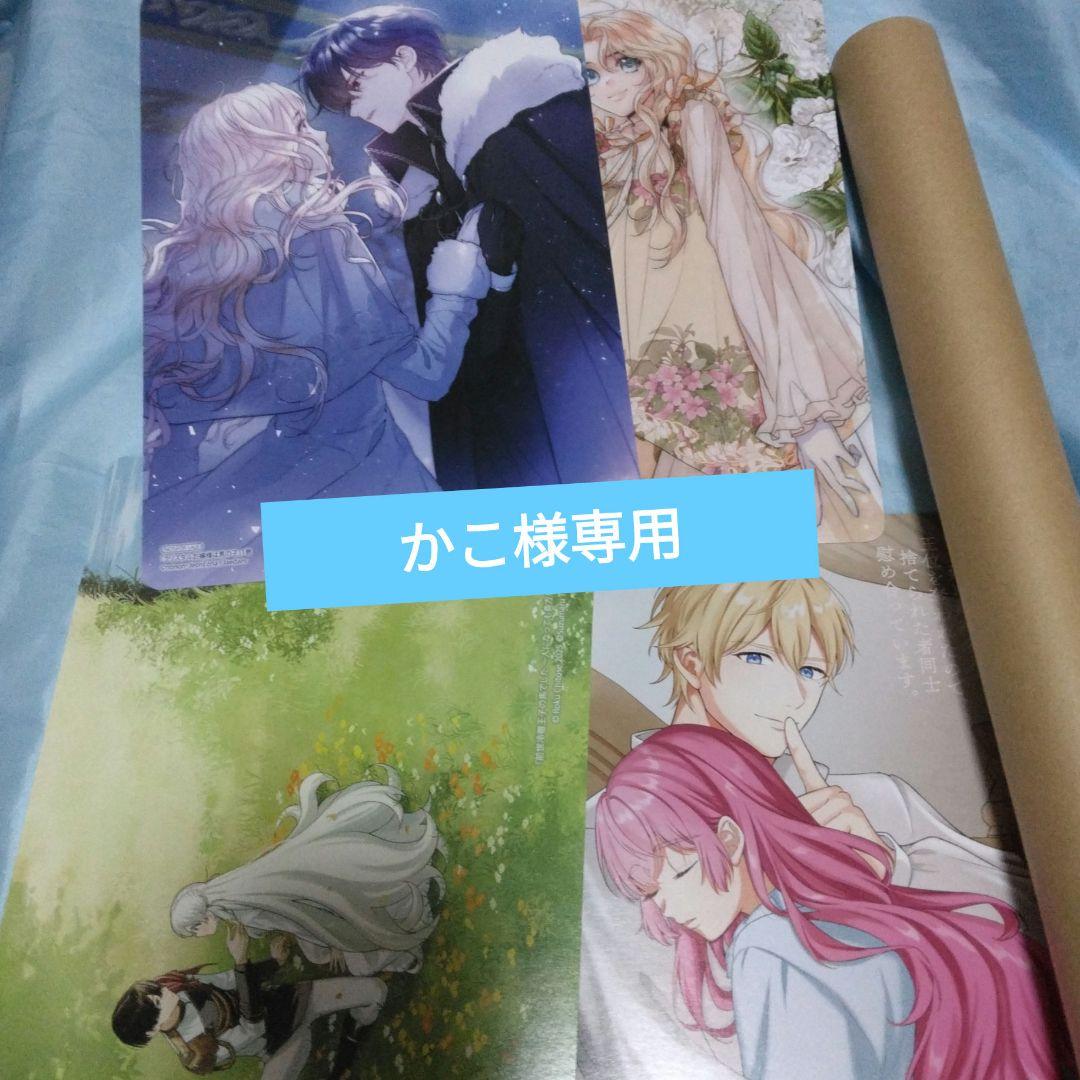 かこ　11月～1月おまとめ分