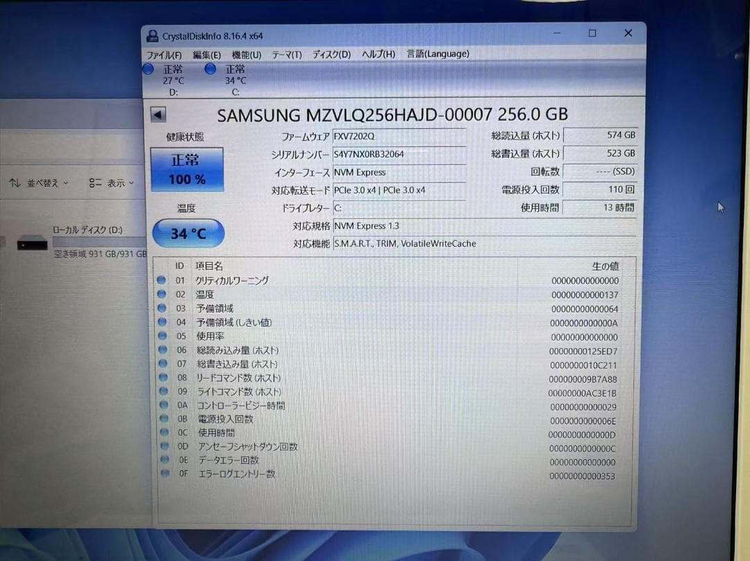 超美品 NEC 第十世代 i7 16GB 新品SSD+HDD Office付き