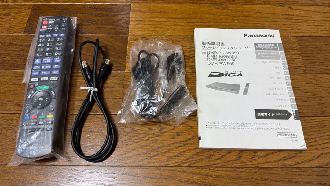 Panasonic DIGA DMR-BRW1050 ブルーレイプレーヤー
