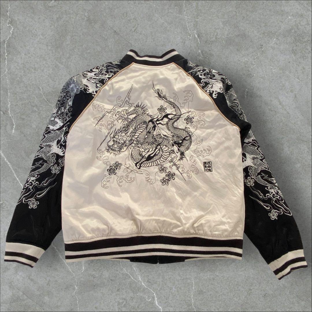 絡繰魂 リバーシブル スカジャン M 和柄　龍 刺繍