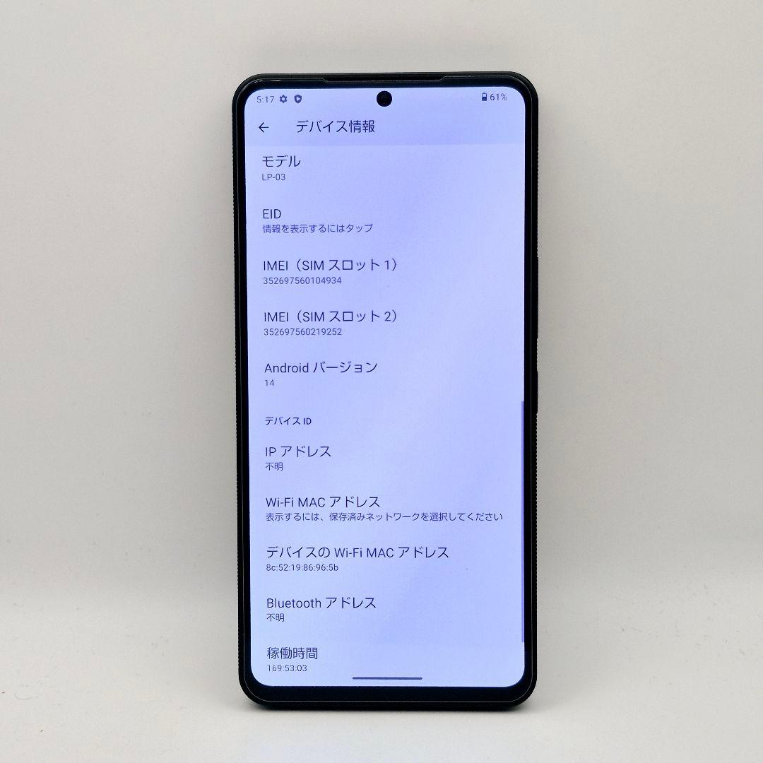 [J12] Leitz phone 3 国内版 SIMフリー