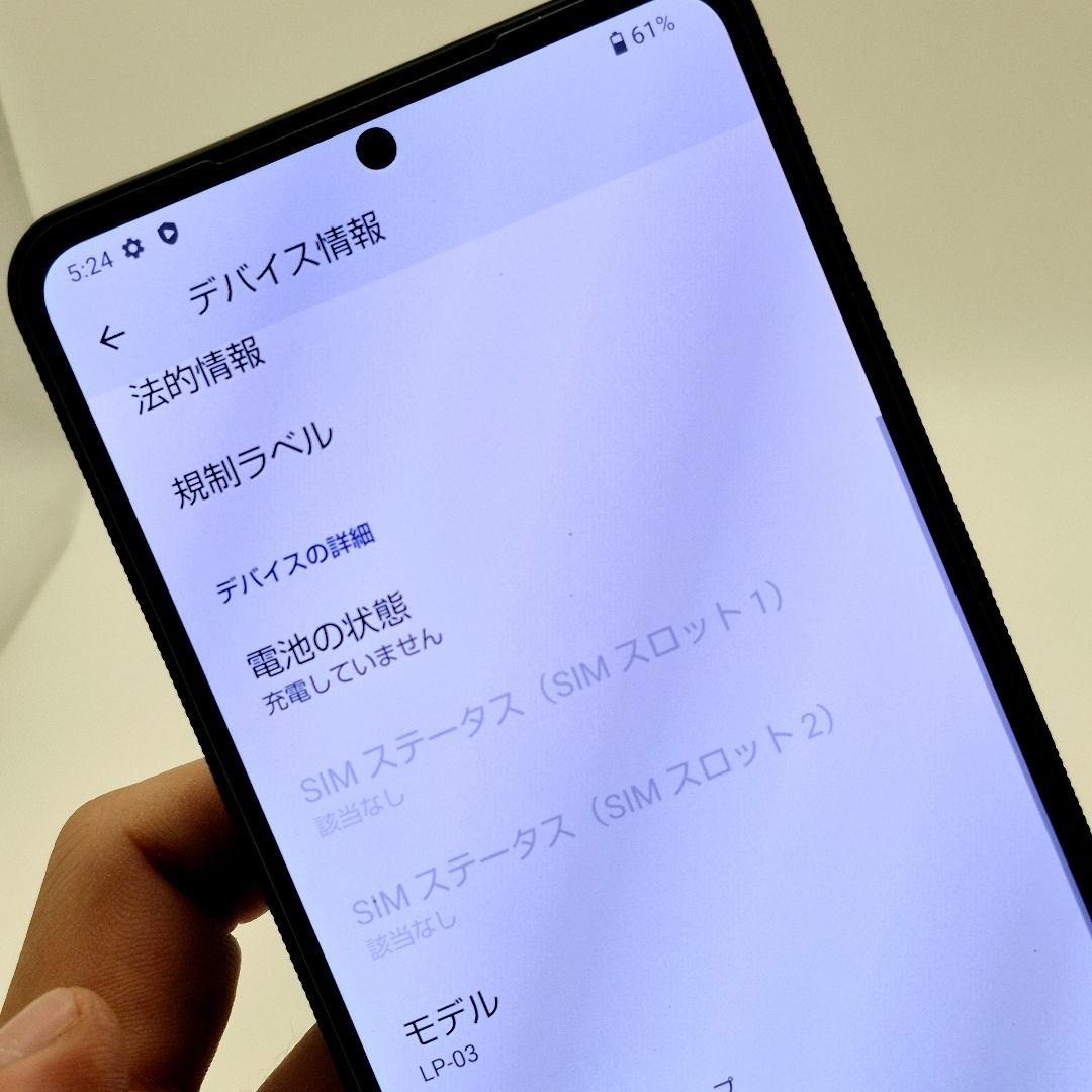 [J12] Leitz phone 3 国内版 SIMフリー