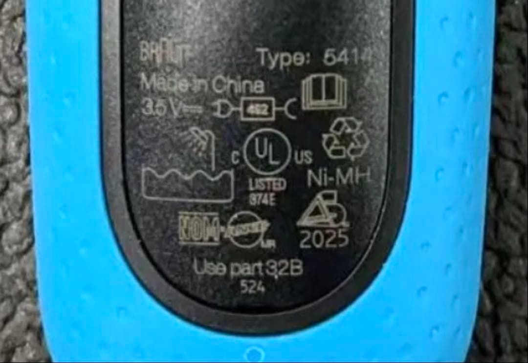 未使用☆ブラウンBraunSeries 3 ☆シェーバー2025年製☆純正替刃付