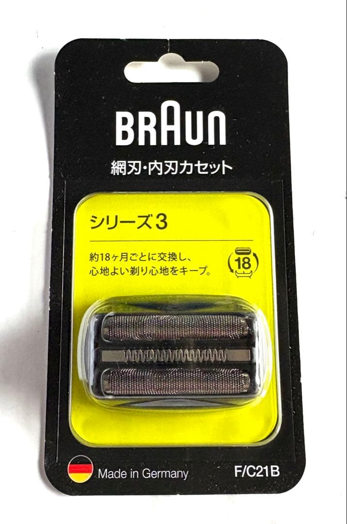 未使用☆ブラウンBraunSeries 3 ☆シェーバー2025年製☆純正替刃付