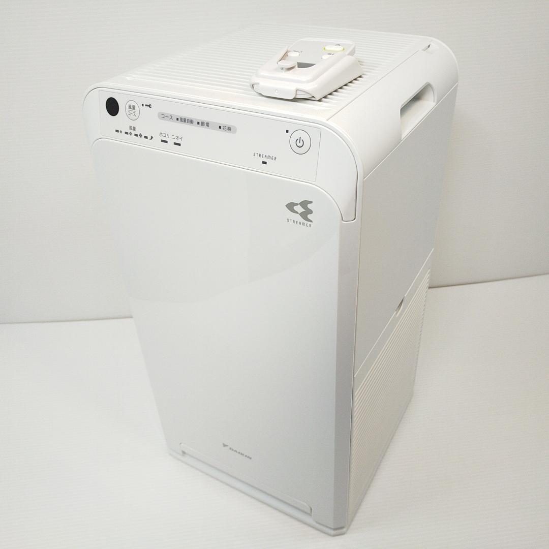 ダイキン 空気清浄機 MC55ZKS-W 25畳 静音設計 強力吸引 花粉対策