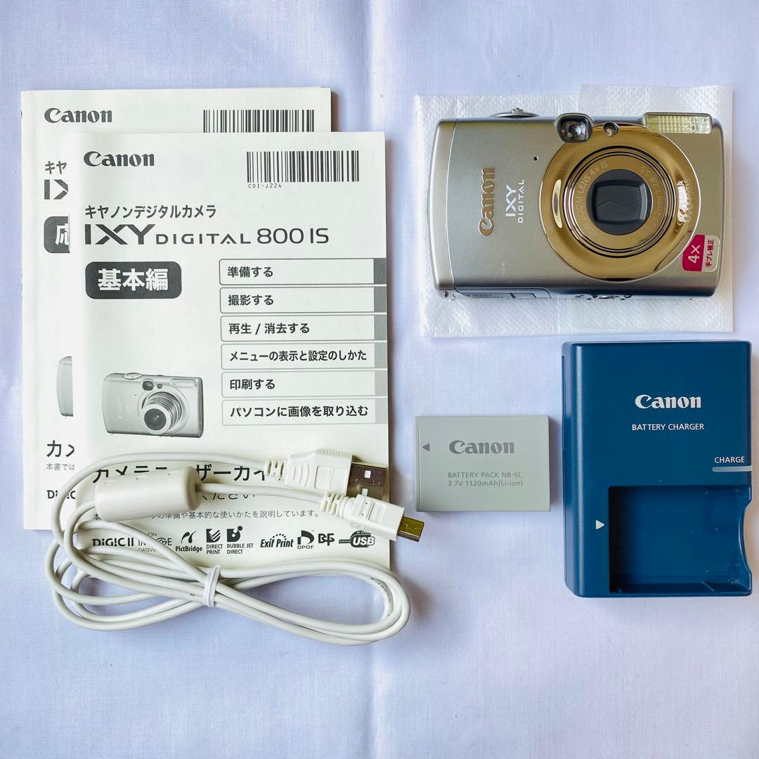 Canon キャノン IXY 800IS PC1176 シルバー デジカメ 中古