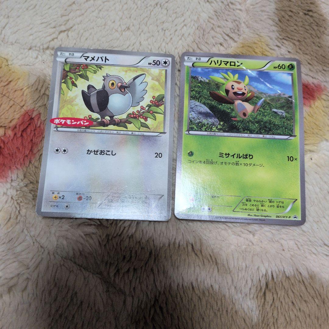 プロモ　まとめ売り　古いカード　セブンイレブン　マクドナルド　明治　ジャンク品