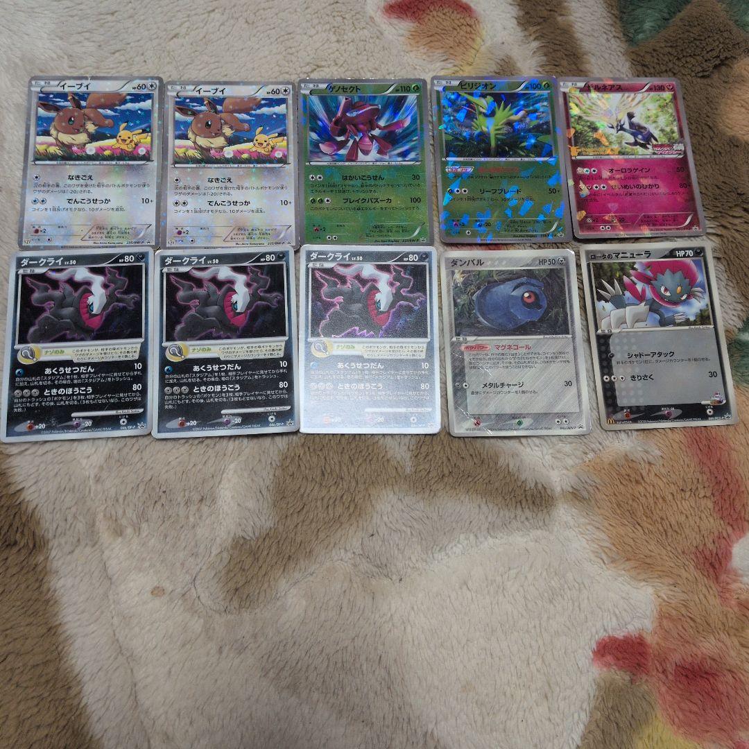 プロモ　まとめ売り　古いカード　セブンイレブン　マクドナルド　明治　ジャンク品