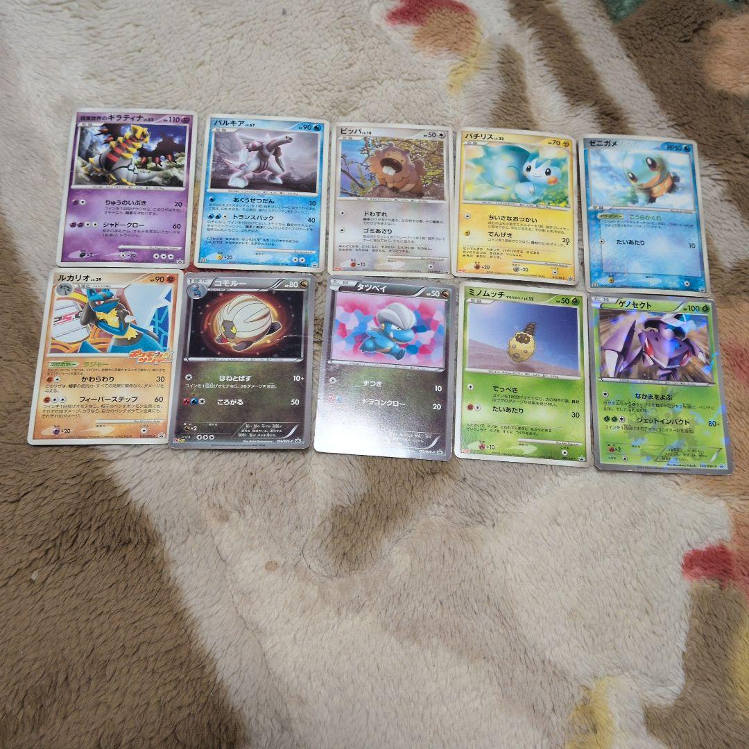 プロモ　まとめ売り　古いカード　セブンイレブン　マクドナルド　明治　ジャンク品