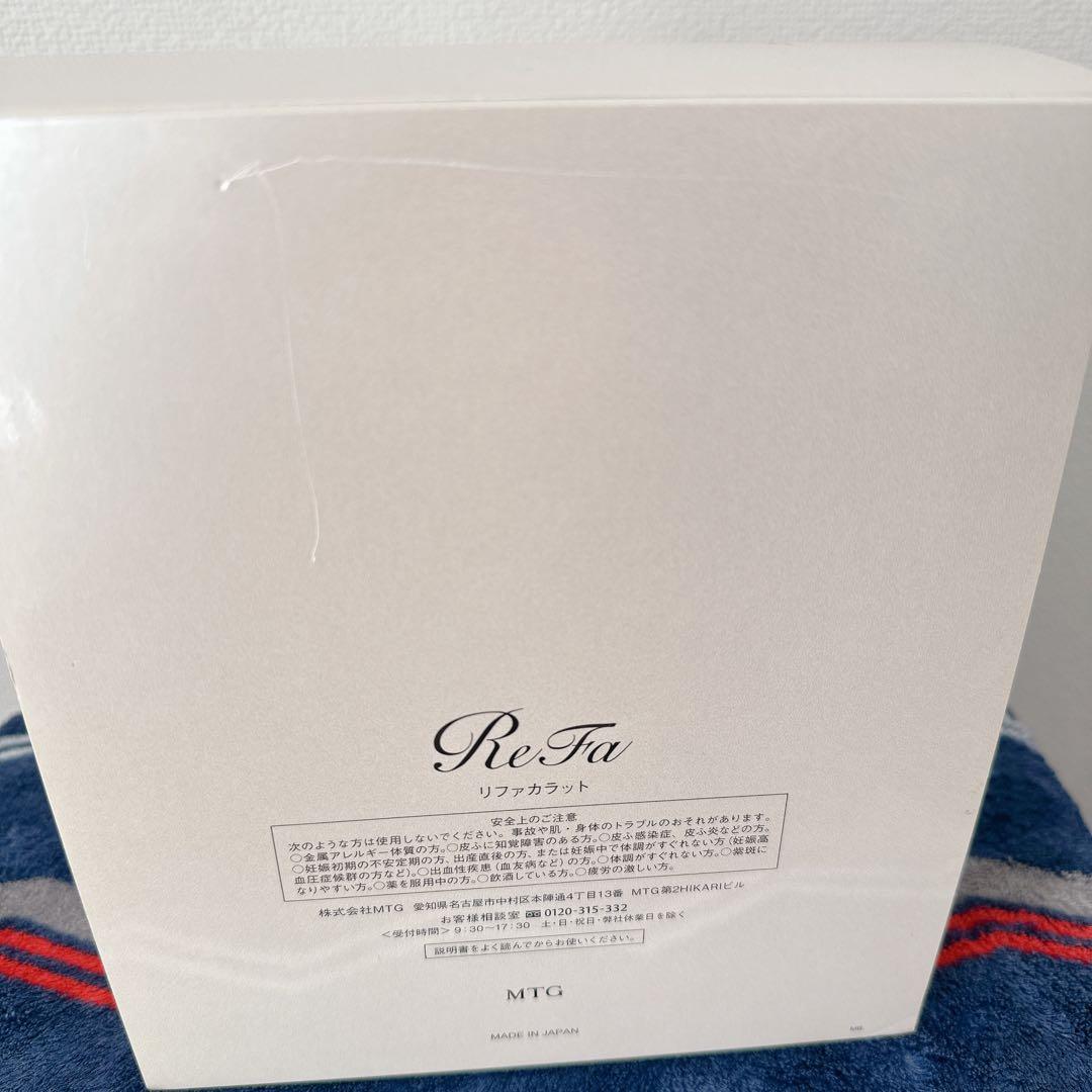 ReFa CARAT 美顔ローラー シルバー