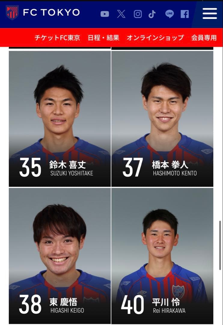 2017年FC東京サインボール Jリーグ公式球 adidas 久保建英