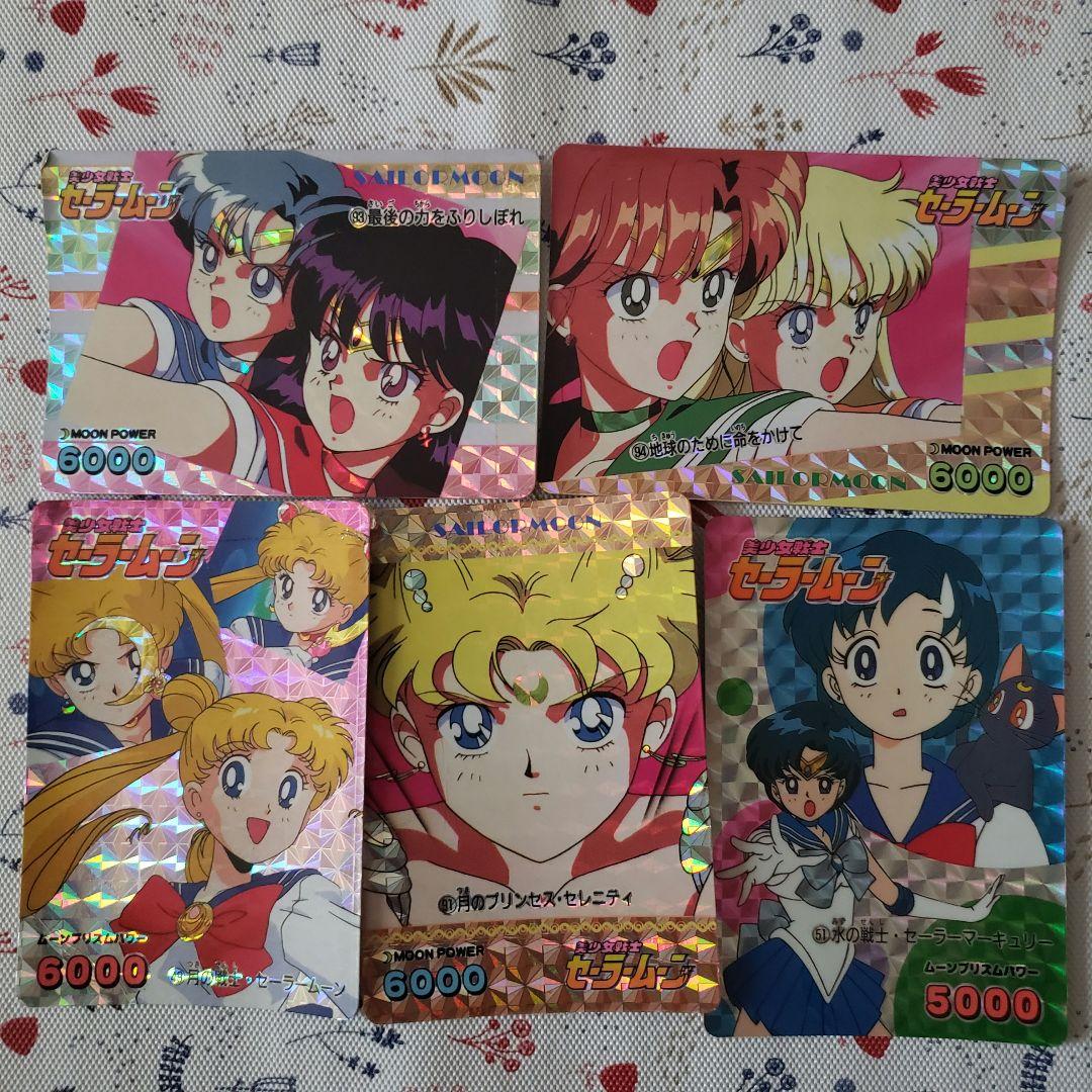 【値下げ】セーラームーン カードダス　キラ　セット売り　ホログラム